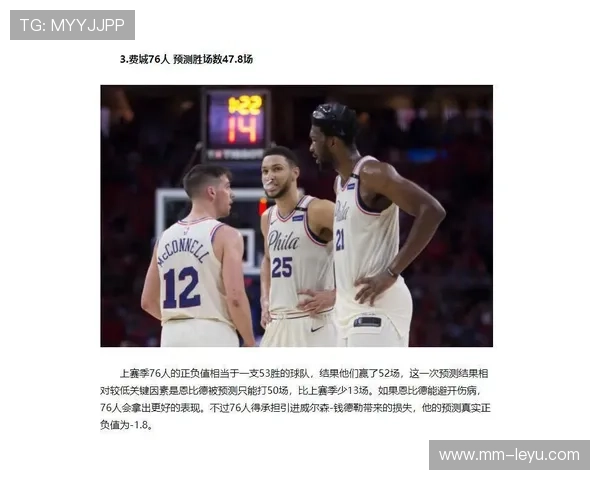 数据解读:本赛季体育表现趋势及潜力球队分析 数据解读:本赛季体育表现趋势及潜力球队分析
